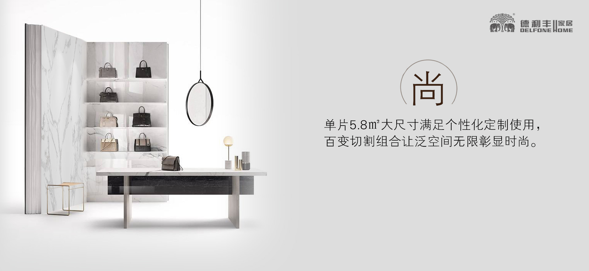 德利豐家居強(qiáng)勢(shì)入駐城央地標(biāo)，五大新引擎開啟(圖20)