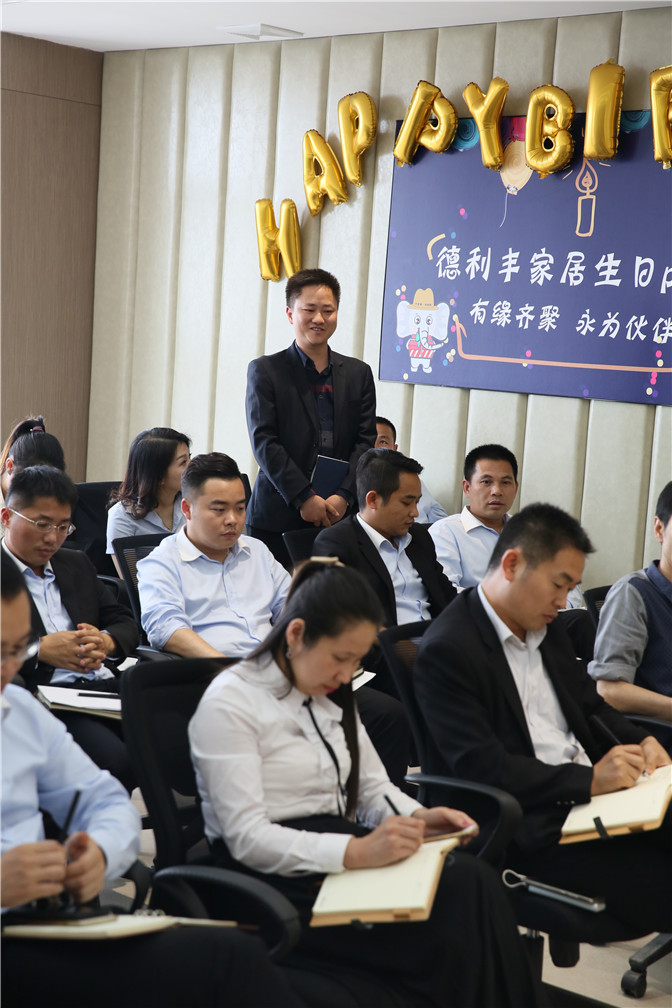 “凝聚力量，共創輝煌”德利豐家居月度總結暨(圖11)