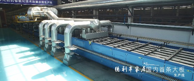 點(diǎn)贊！金牌企業(yè)獲得省智能制造試點(diǎn)示范項(xiàng)目(圖5)