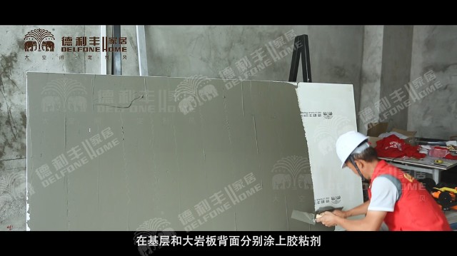 內幕曝光！丨帶你了解德利豐家居，鋪貼教程完(圖10)