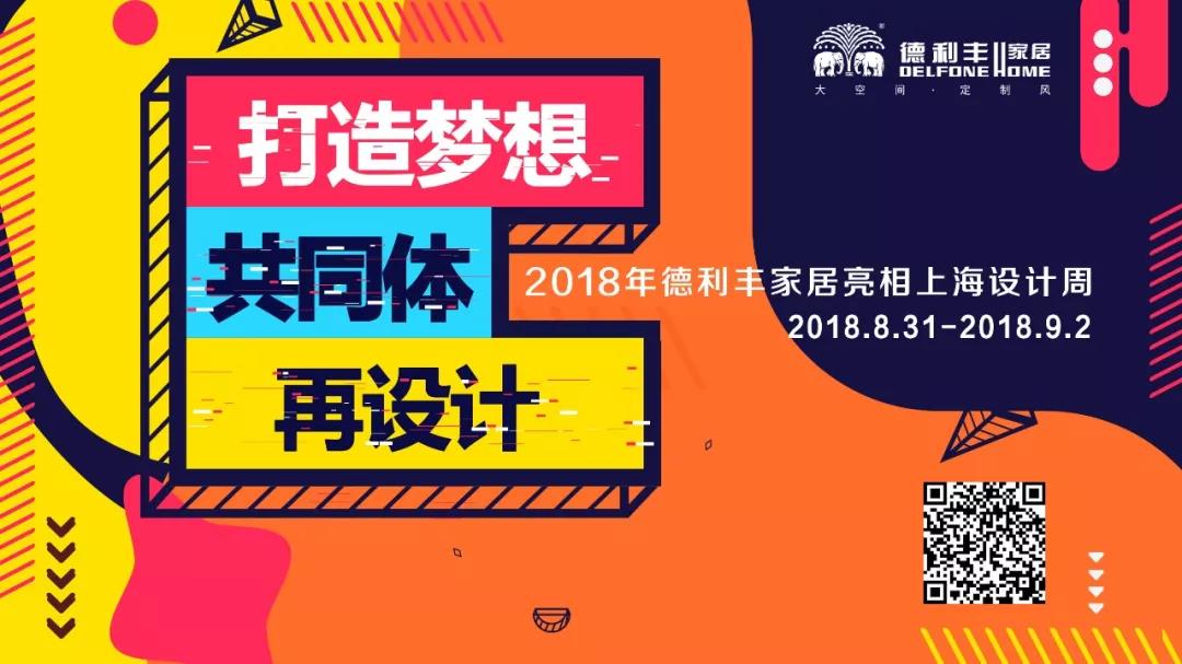把理想生活變?yōu)楝F(xiàn)實(shí)，我在上海等你！(圖4)