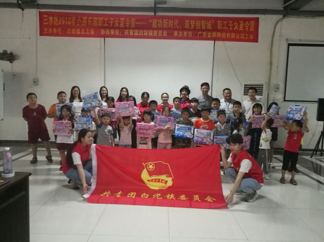 好企業好福利 好職工好孩子——點贊“建功新時(圖1) 好企業好福利 好職工好孩子——點贊“建功新時(圖1)