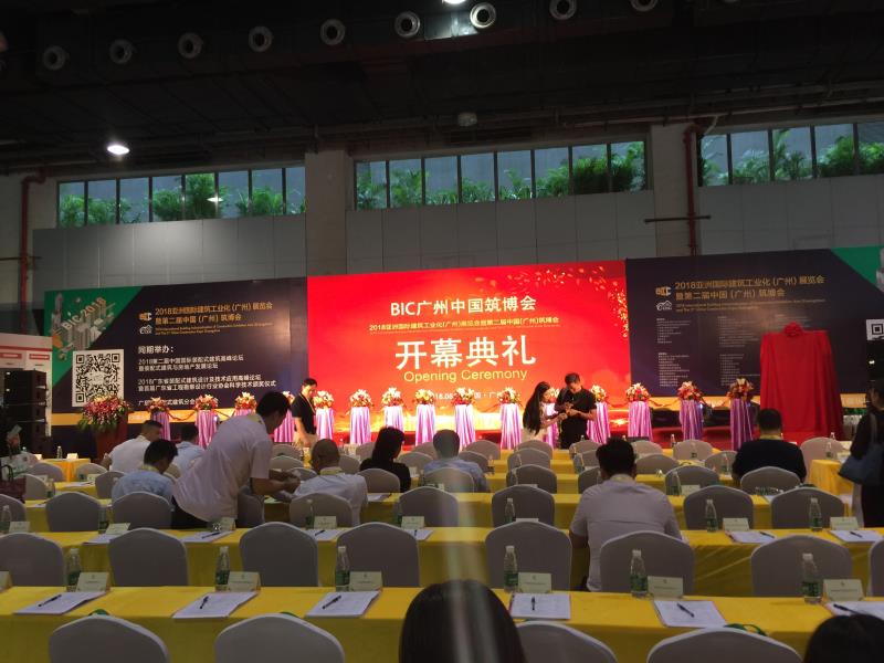 點贊！金牌企業(yè)作為行業(yè)標(biāo)桿成為廣東省裝配式(圖1)