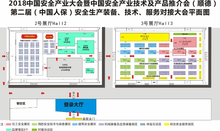 居然這么任性？德利豐家居將會(huì)在這里展出3.2米(圖4)