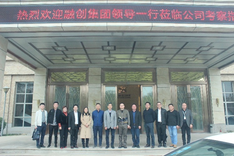 融創集團領導一行到金牌企業參觀考察，共謀合(圖1)