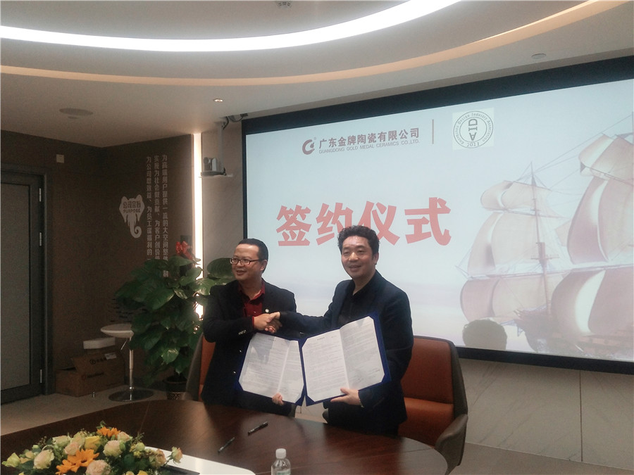 重磅！金牌企業攜手廣州市設計產業協會，全力(圖12)