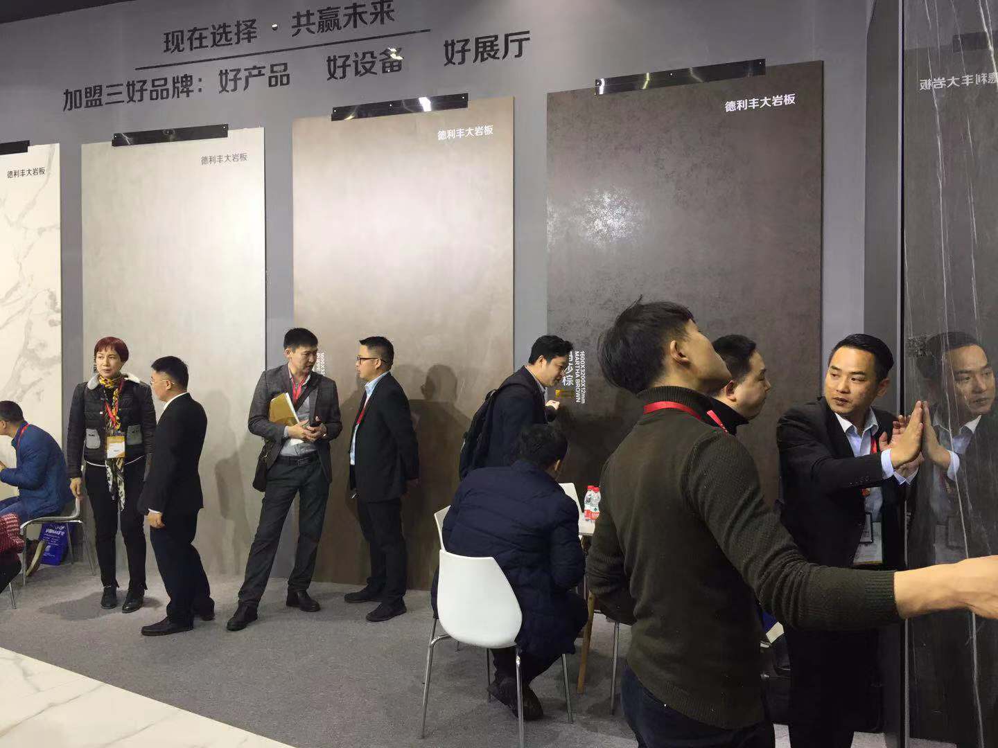 2019廈門石材展開展首日,德利豐大巖板強勢來襲(圖3) 2019廈門石材展開展首日,德利豐大巖板強勢來襲(圖3)