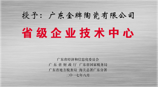 一口氣簽了8家戰(zhàn)略合作協(xié)議，金牌企業(yè)開(kāi)啟雙贏(圖20)