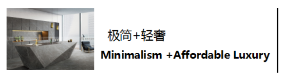 簡而不凡,奢而不華,現在的設計圈都流行這種(圖1) 簡而不凡,奢而不華,現在的設計圈都流行這種(圖1)