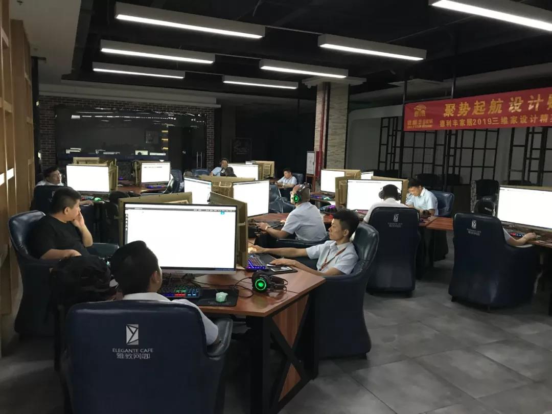 聚勢起航 設計賦能——德利豐家居三維家設計培(圖3) 聚勢起航 設計賦能——德利豐家居三維家設計培(圖3)