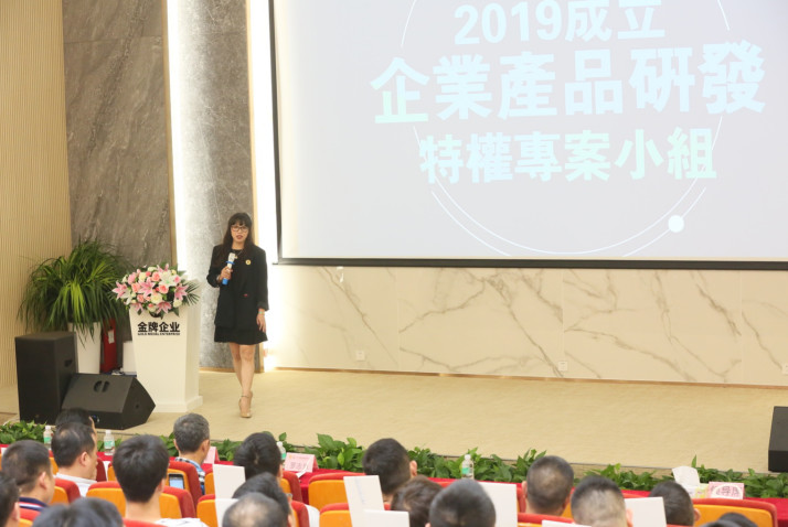 致勝未來，2019必須打贏的仗 記2019年金牌商學院(圖16)