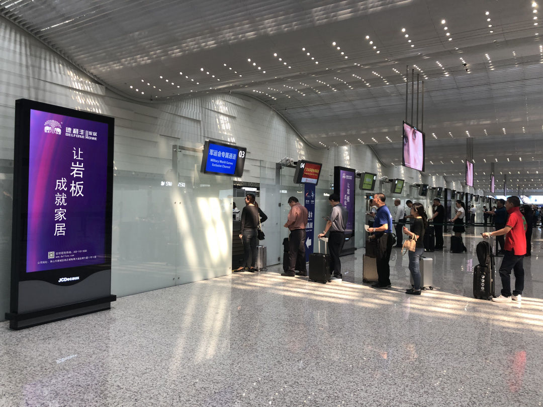 德利豐“霸屏”白云國(guó)際機(jī)場(chǎng)!品牌賦能再掀熱(圖2) 德利豐“霸屏”白云國(guó)際機(jī)場(chǎng)!品牌賦能再掀熱(圖2)