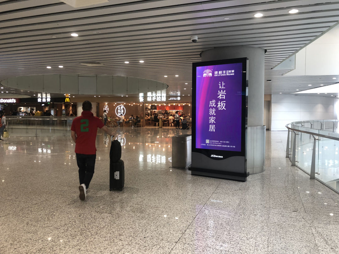 德利豐“霸屏”白云國(guó)際機(jī)場(chǎng)!品牌賦能再掀熱(圖3) 德利豐“霸屏”白云國(guó)際機(jī)場(chǎng)!品牌賦能再掀熱(圖3)