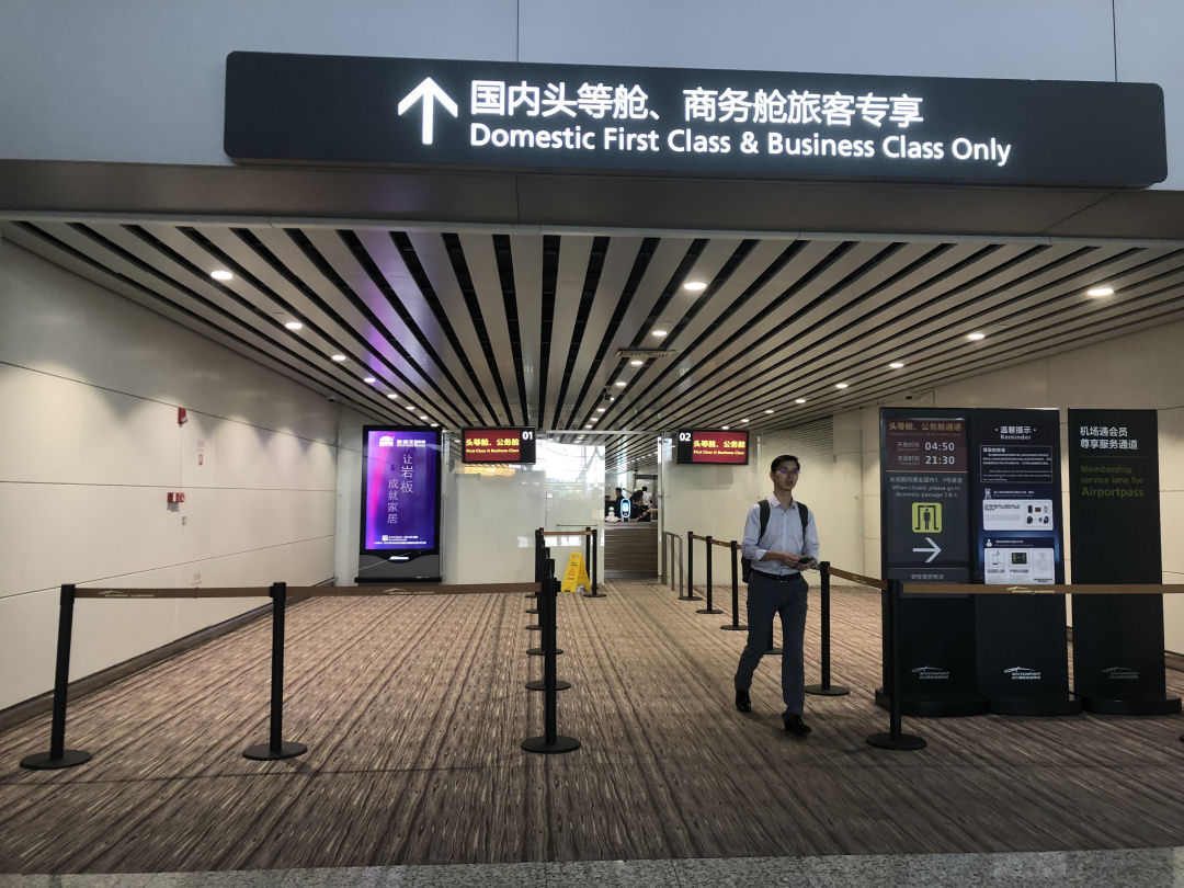 德利豐“霸屏”白云國(guó)際機(jī)場(chǎng)！品牌賦能再掀熱(圖5)