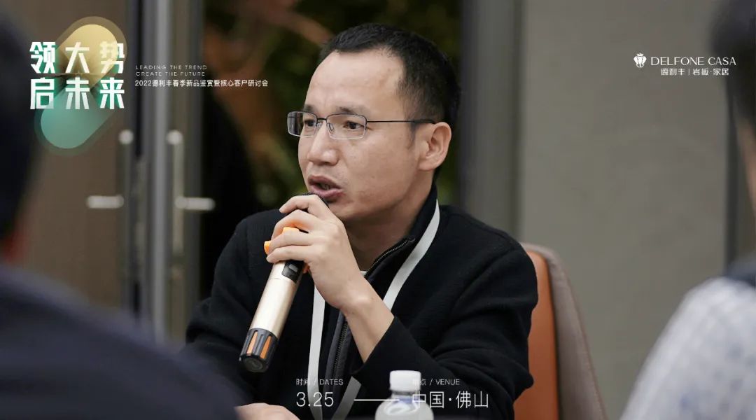 “領大勢·啟未來 | 2022年德利豐春季新品鑒賞暨核心客戶研討會”圓滿舉辦！(圖9)