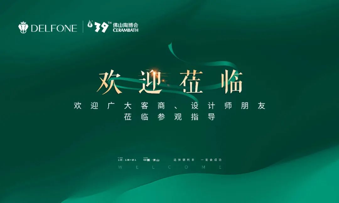 DELFONE案例分享 | 246㎡現代輕奢大平層，巖美生活心之所向(圖17)