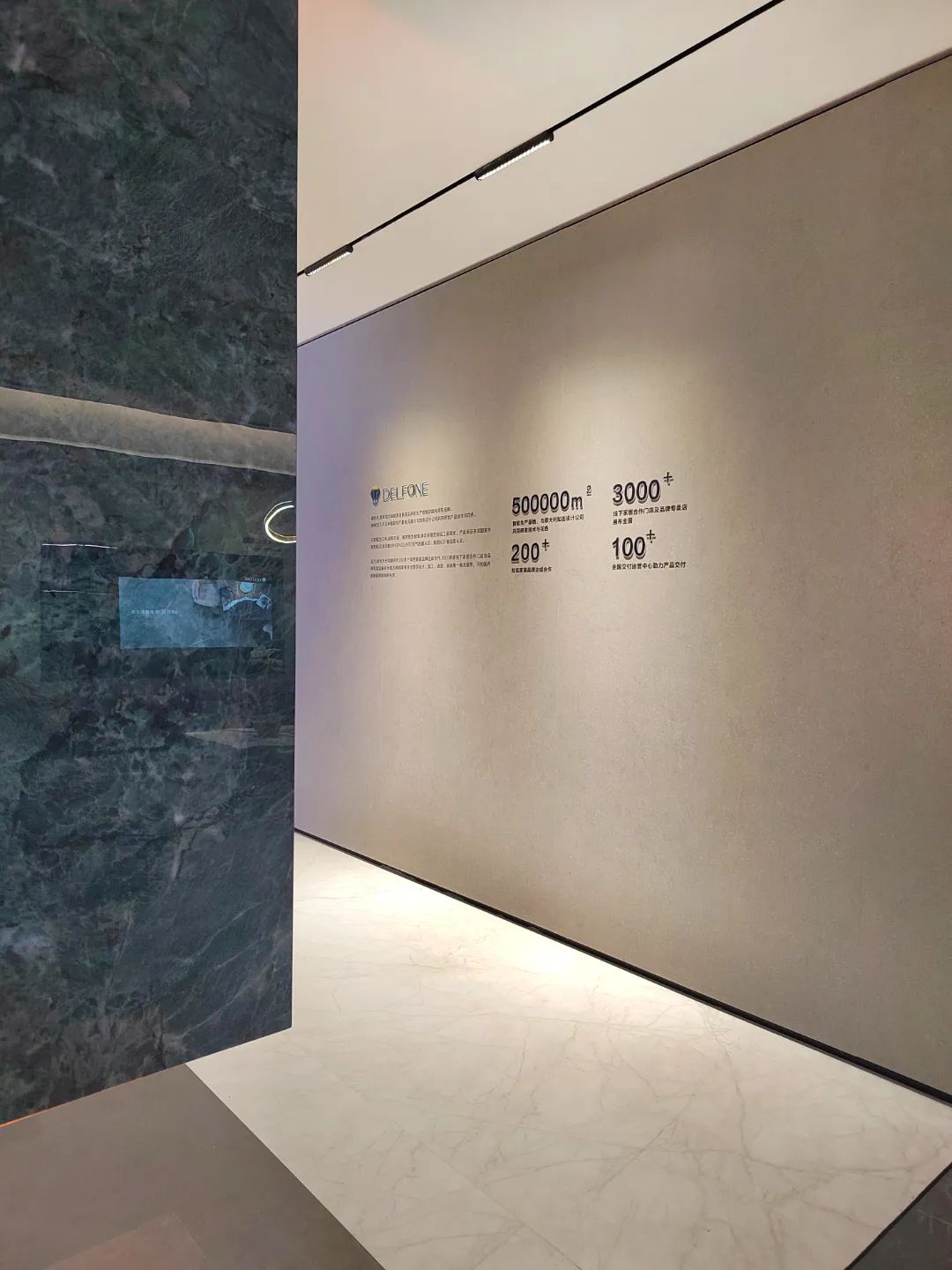 探店速遞 | 德利豐汕頭巖潮館，以巖板造景煥新生活(圖1)