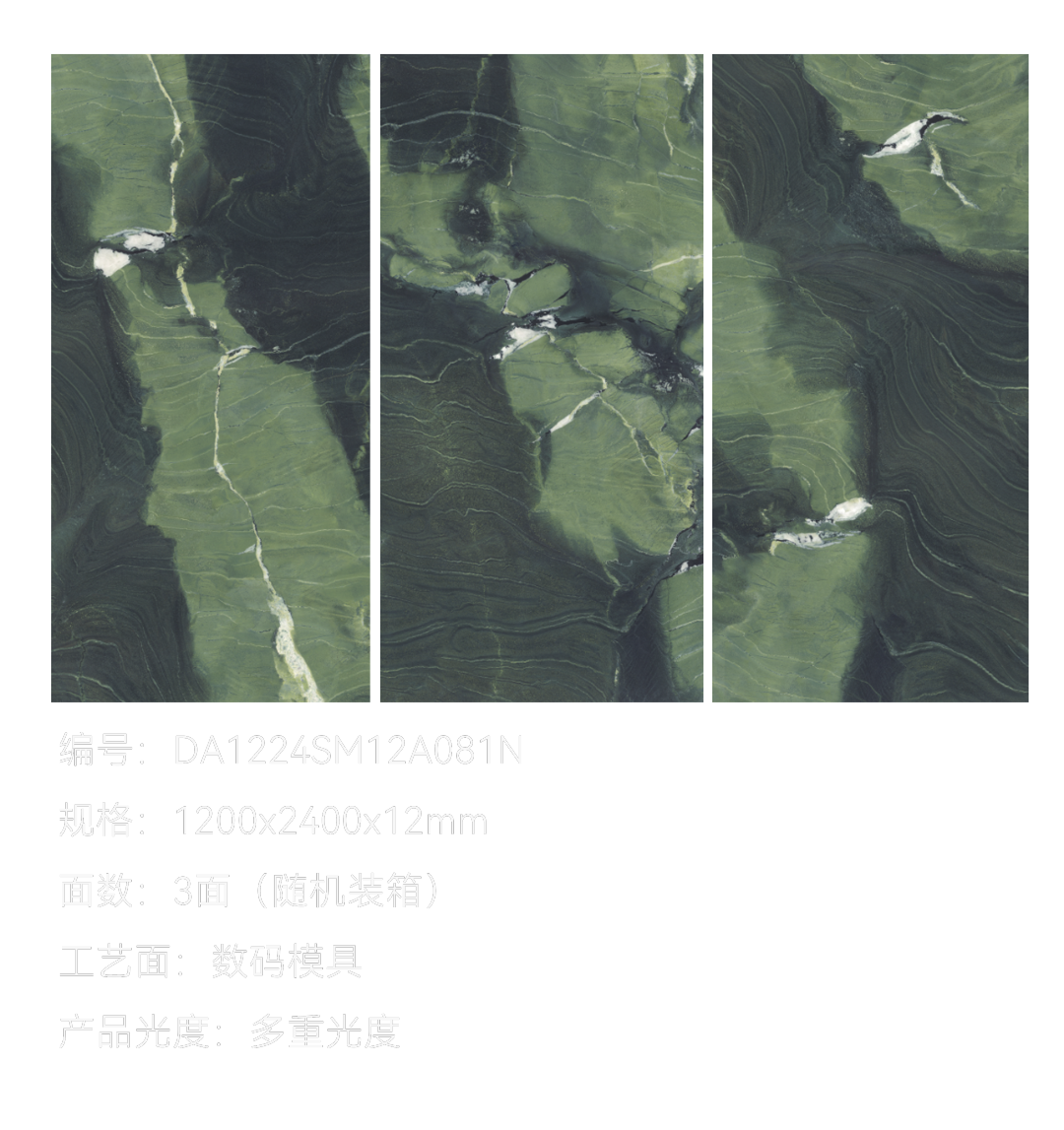DELFONE新品 | 數碼玲瓏石·牛油果綠，油畫般質感賦予空間藝術生命力(圖7)