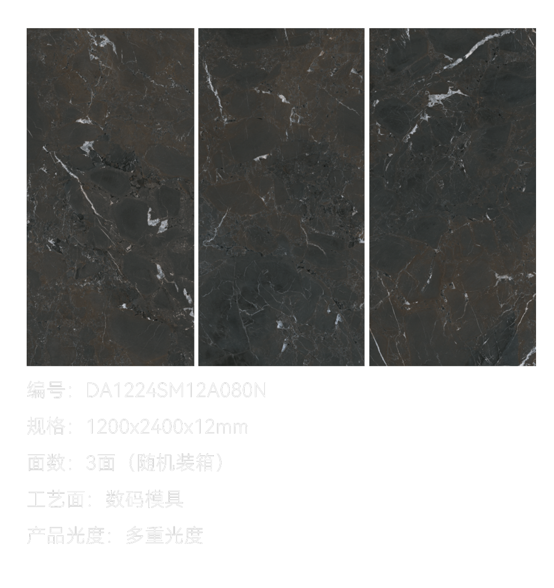 DELFONE新品 | 數(shù)碼玲瓏石·帝國磐石，細節(jié)與質(zhì)感演繹家居美學(xué)(圖6)