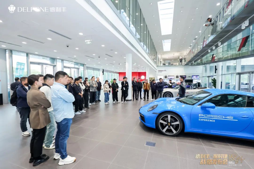德利豐X保時捷設計戰略發布會圓滿舉行|德利豐·GTS 07系列震撼發布(圖16)