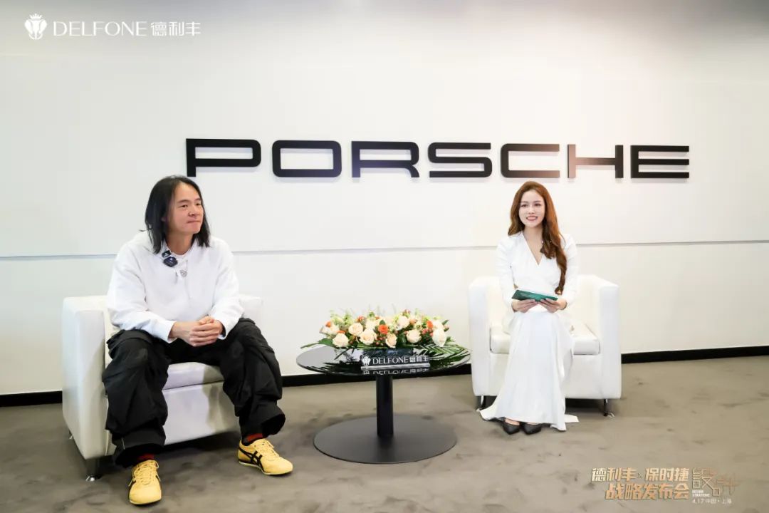 德利豐X保時捷設計戰略發布會圓滿舉行|德利豐·GTS 07系列震撼發布(圖15)
