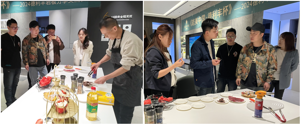 巖美中國(guó) 德利豐杯 | 烏蘭察布設(shè)計(jì)師活動(dòng)圓滿落幕！(圖9)