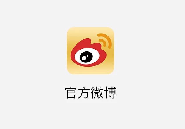 巖美中國(guó) 德利豐杯 | 烏蘭察布設(shè)計(jì)師活動(dòng)圓滿落幕！(圖22)