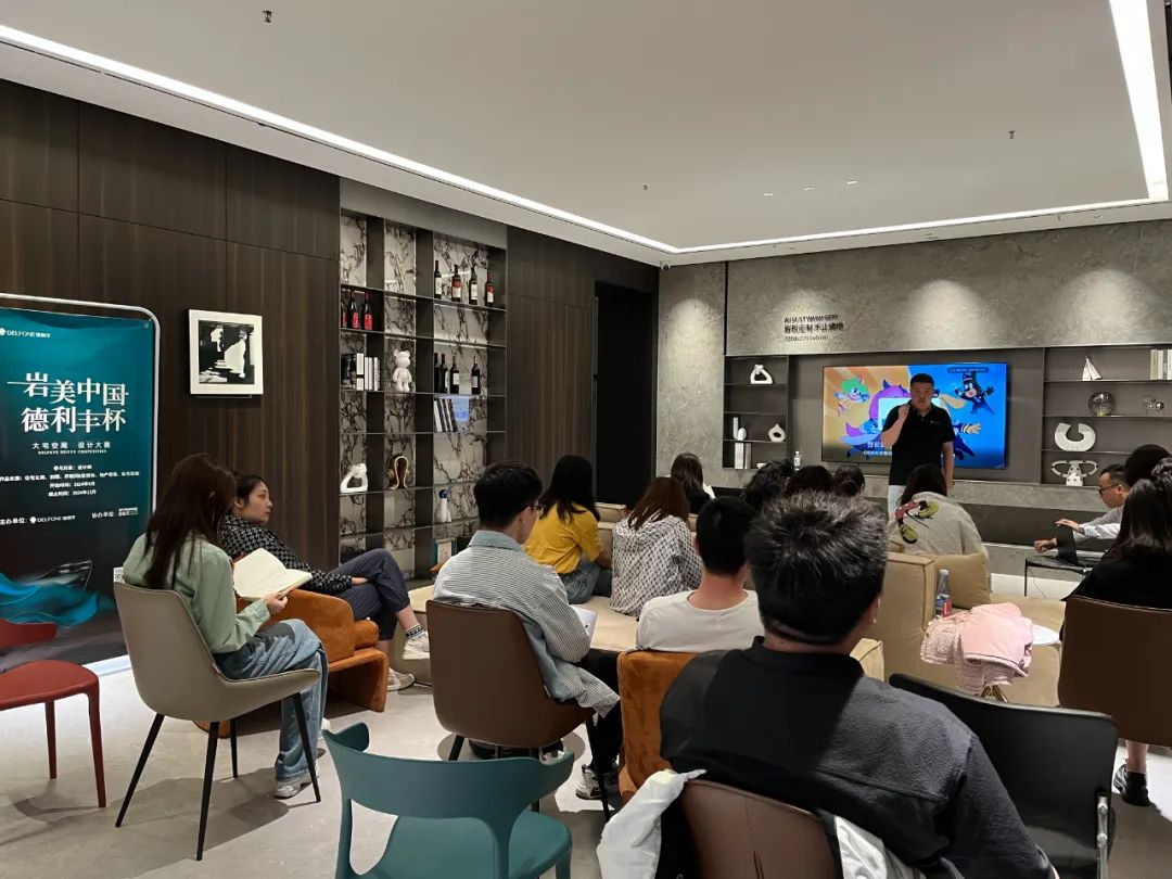 巖美中國(guó) 德利豐杯 | 烏蘭察布設(shè)計(jì)師活動(dòng)圓滿落幕！(圖13)