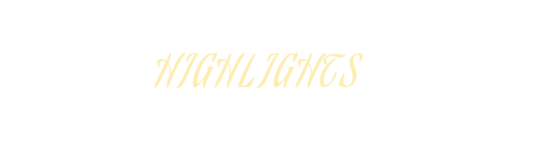 德利豐·GTS 07系列 | 保時捷黑，超跑設(shè)計綻放空間藝術(shù)之美(圖5)