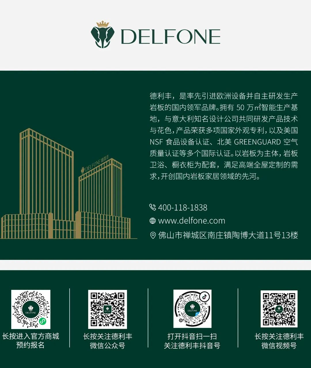 德利豐·GTS 07系列 | 保時捷黑，超跑設(shè)計綻放空間藝術(shù)之美(圖23)